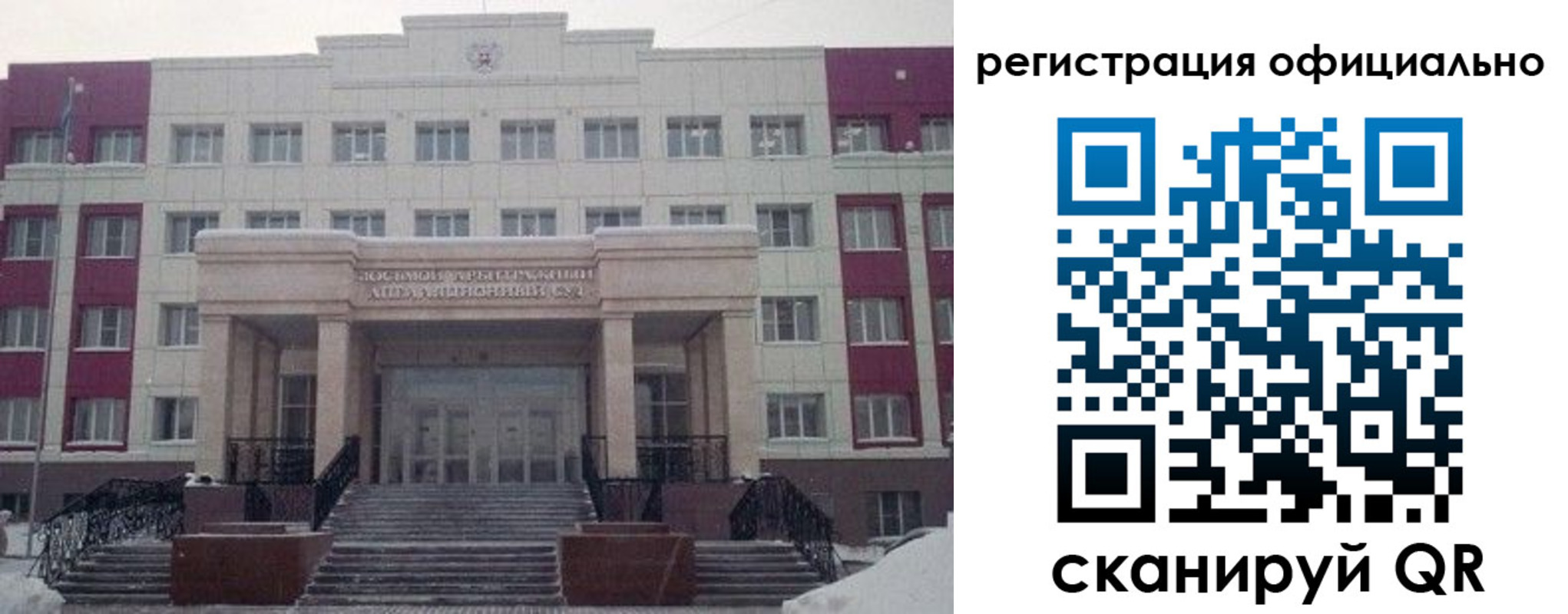 временная регистрация собственник в Алексеевке