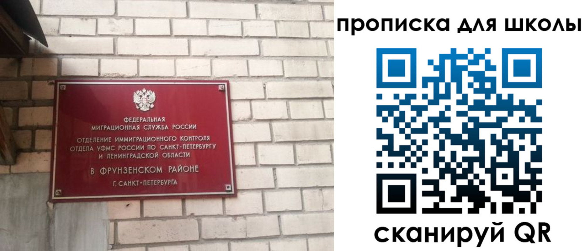временная регистрация в квартире в Алексеевке