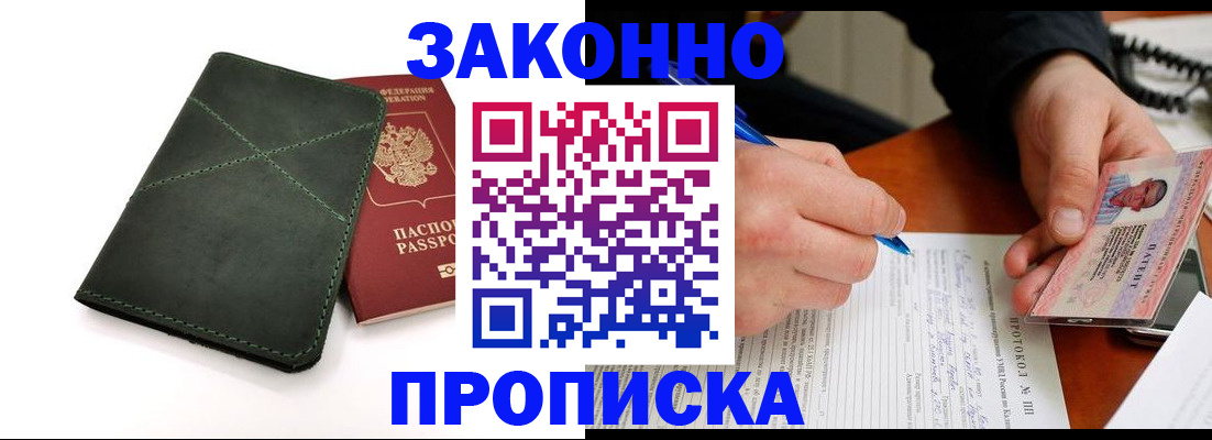 регистрация для школы в Алексеевке