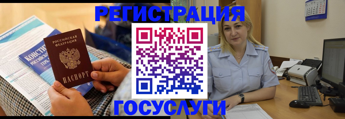прописка поиск в Алексеевке