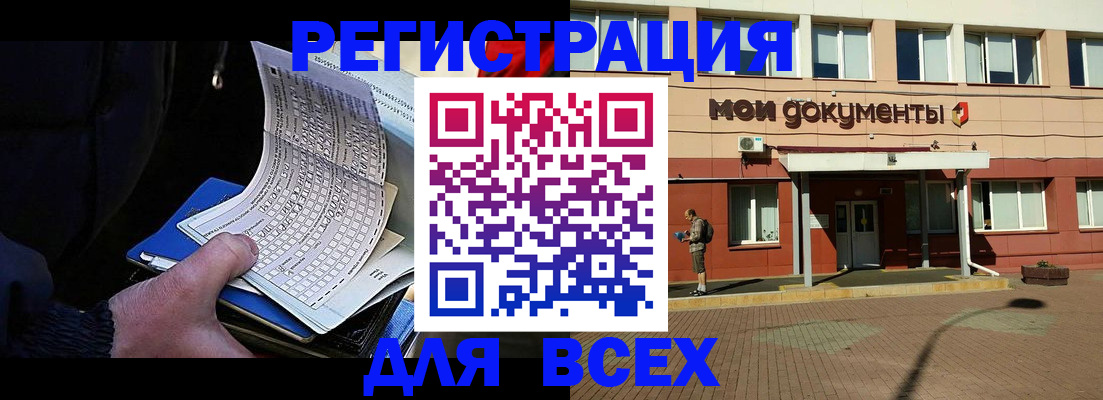 временная регистрация собственник в Алексеевке