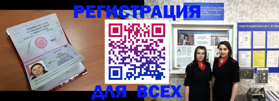 регистрация для дет. сада в Алексеевке